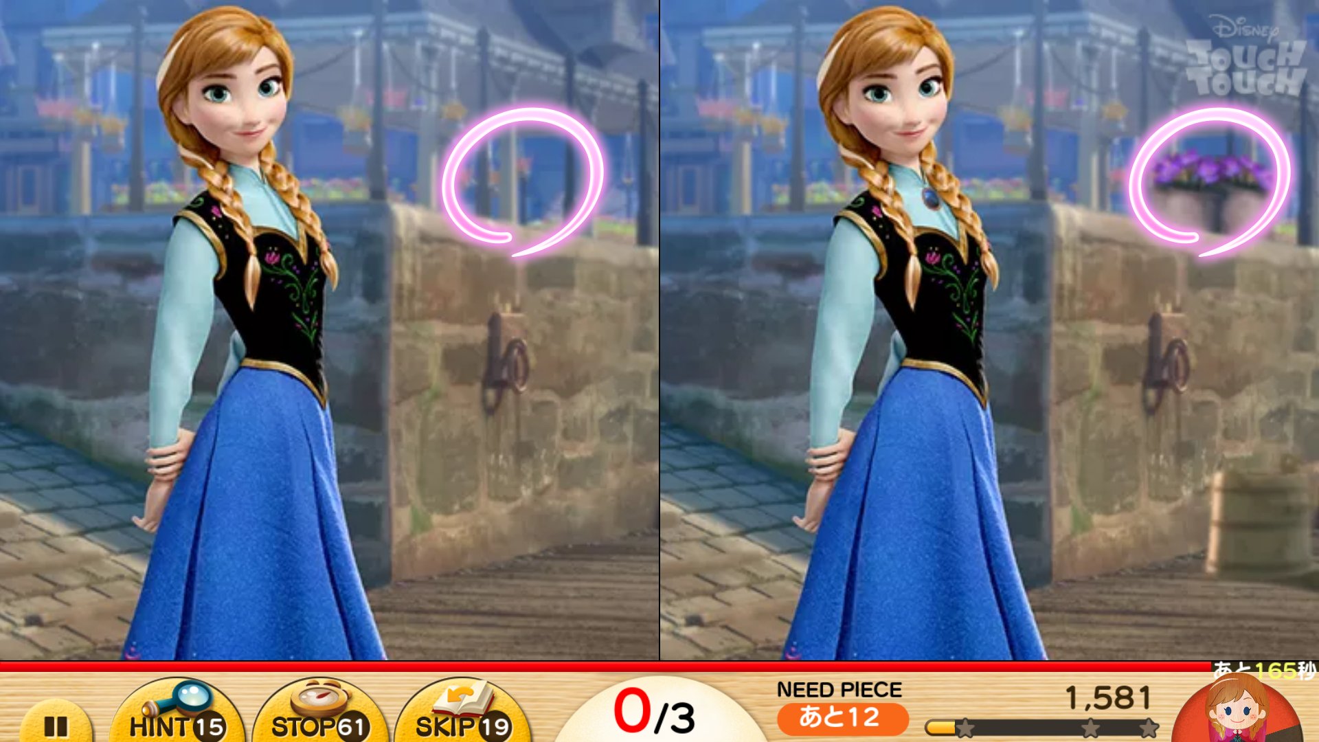 ディズニー公式 まちがい探しゲームアプリ ディズニー タッチタッチ 事前登録受付中 アナと雪の女王 ズートピア など 多くの作品を収録 ディズニーの名シーンでまちがい探しを楽しもう T Co Kymah7q09g タッチ ディズニー公式 まちがい探しゲームアプリ ディズニー タッチタッチ 事前登録受付中 アナと雪の女王 ズートピア など 多くの作品を収録 ディズニーの名シーンでまちがい探しを楽しもう T Co Kymah7q09g タッチ