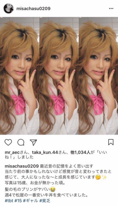 海外避難生活みさちゃす ブログ更新 コメントください 6年ぶりにギャルメイクを公開 昔のギャル時代写真 T Co Peyhbvqxqu ギャルメイク 自撮り キモい 小悪魔ageha ギャル 海外避難生活みさちゃす ブログ更新 コメントください 6年ぶりにギャルメイクを公開 昔のギャル時代写真 T Co Peyhbvqxqu ギャルメイク 自撮り キモい 小悪魔ageha ギャル