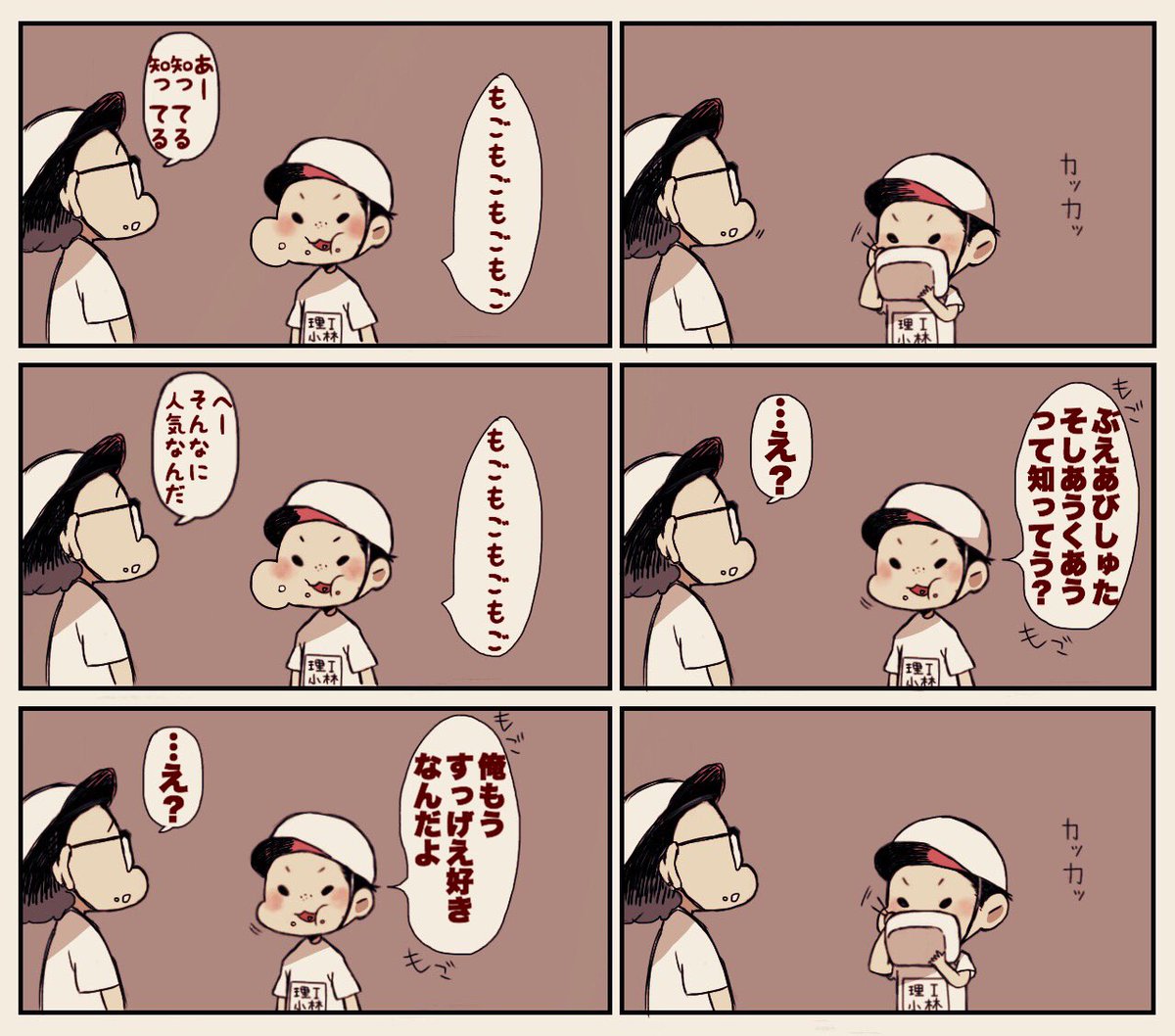 かわいすぎて描いちゃった('>∀<`)
右から読んでください! 