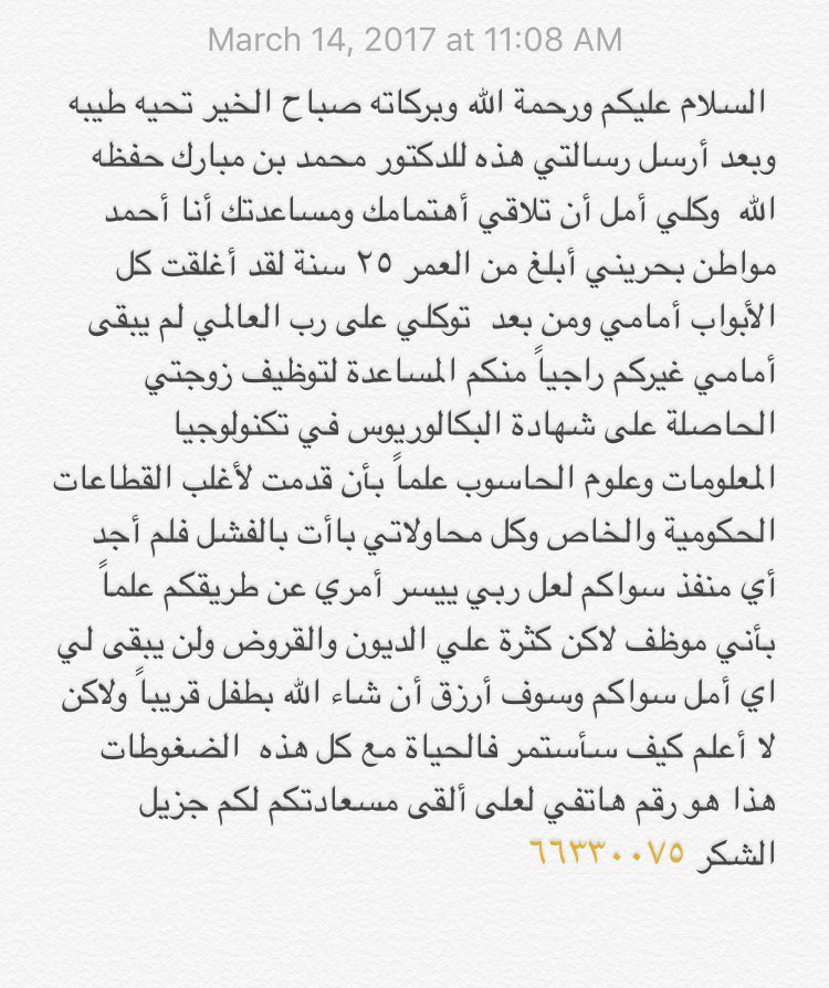 hamada_35893's tweet photo. @MohamedMubarak2 https://t.co/EiPNzljSgT