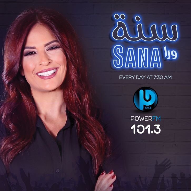 PowerFMLebanon's tweet photo. Tune in with Sana everyday at 7:30 AM
#PowerFM #PowerFMLebanon #Sana #Radio #Music #Lebanon 101.3 https://t.co/q1VuzC92CD