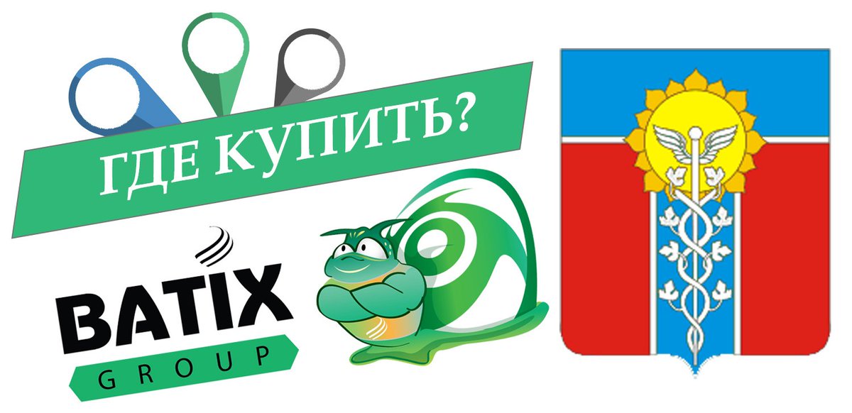 BatixGroup tweet picture