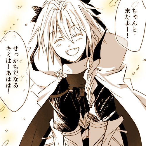 アストルフォ君 