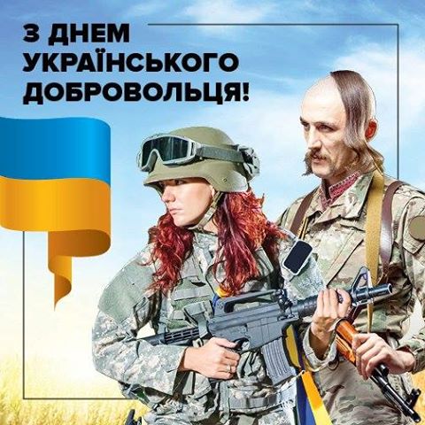 Памятник "Героям-добровольцам АТО" официально открыли в Киеве - Цензор.НЕТ 3325