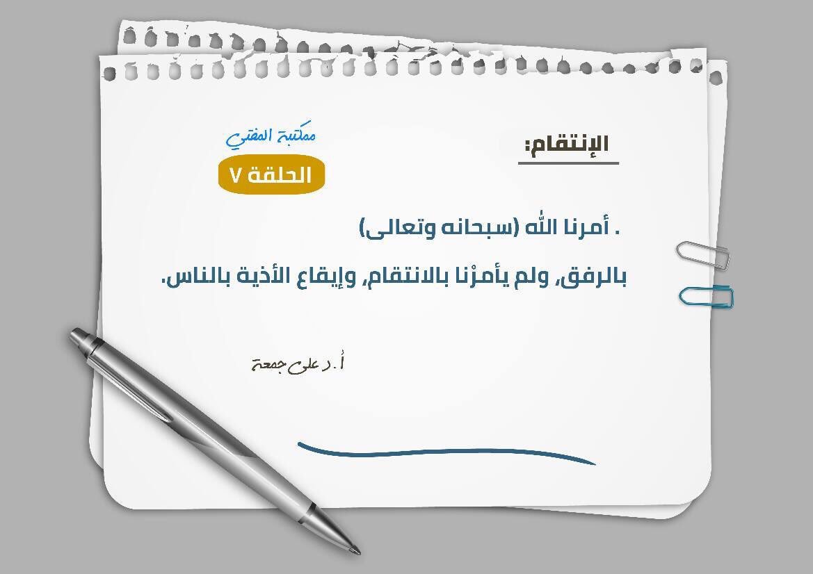 MVarouk tweet picture