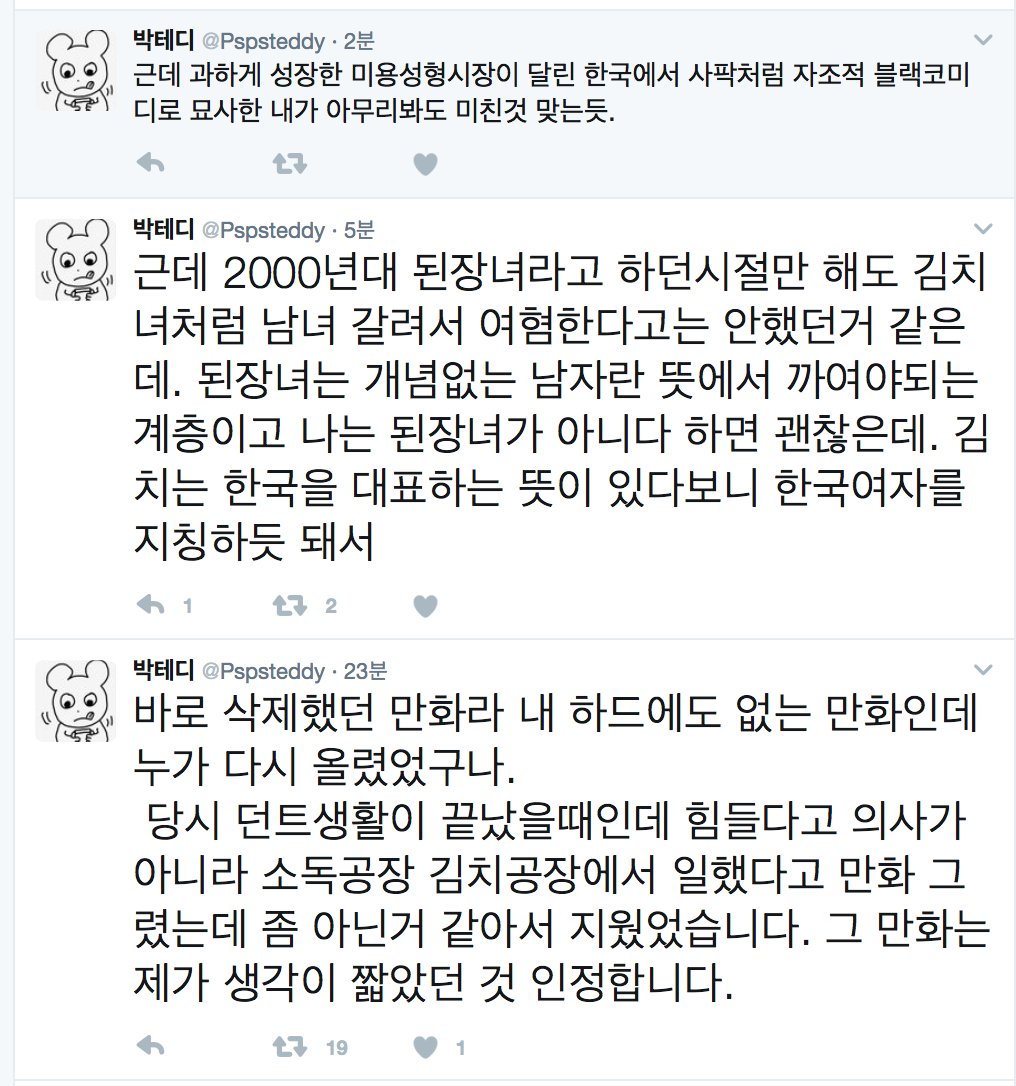 Auslaender98's tweet photo. 하이고... https://t.co/0mCtUHtXIa