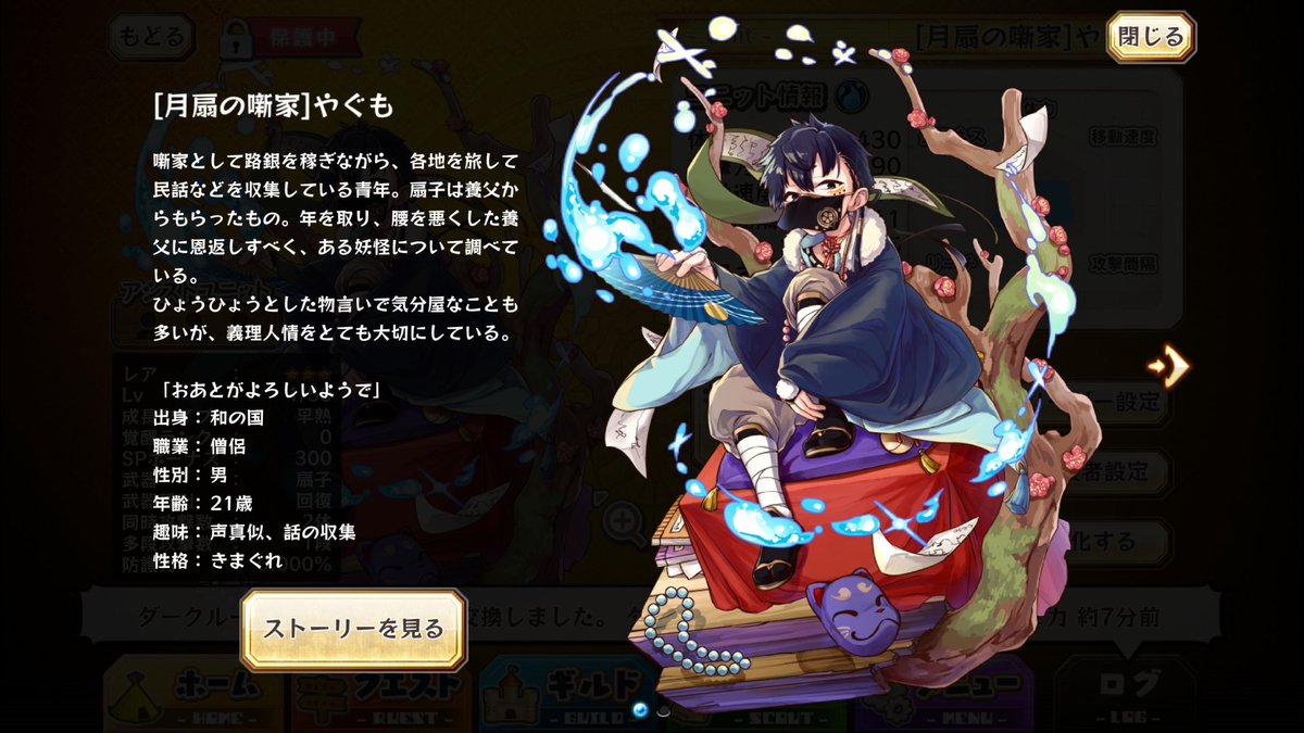 顔 布 隠す 名前 顔 布 隠す 名前