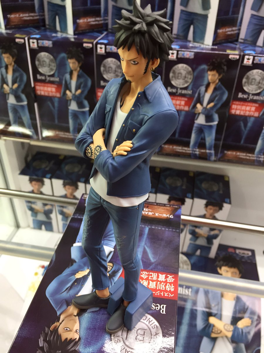 Trafalgar Piece Jeans Freak The Last Word Law Toys Games Grown Up Toys Trafalgar Piece Jeans Freak The Last Word Law Toys Games Grown Up Toys