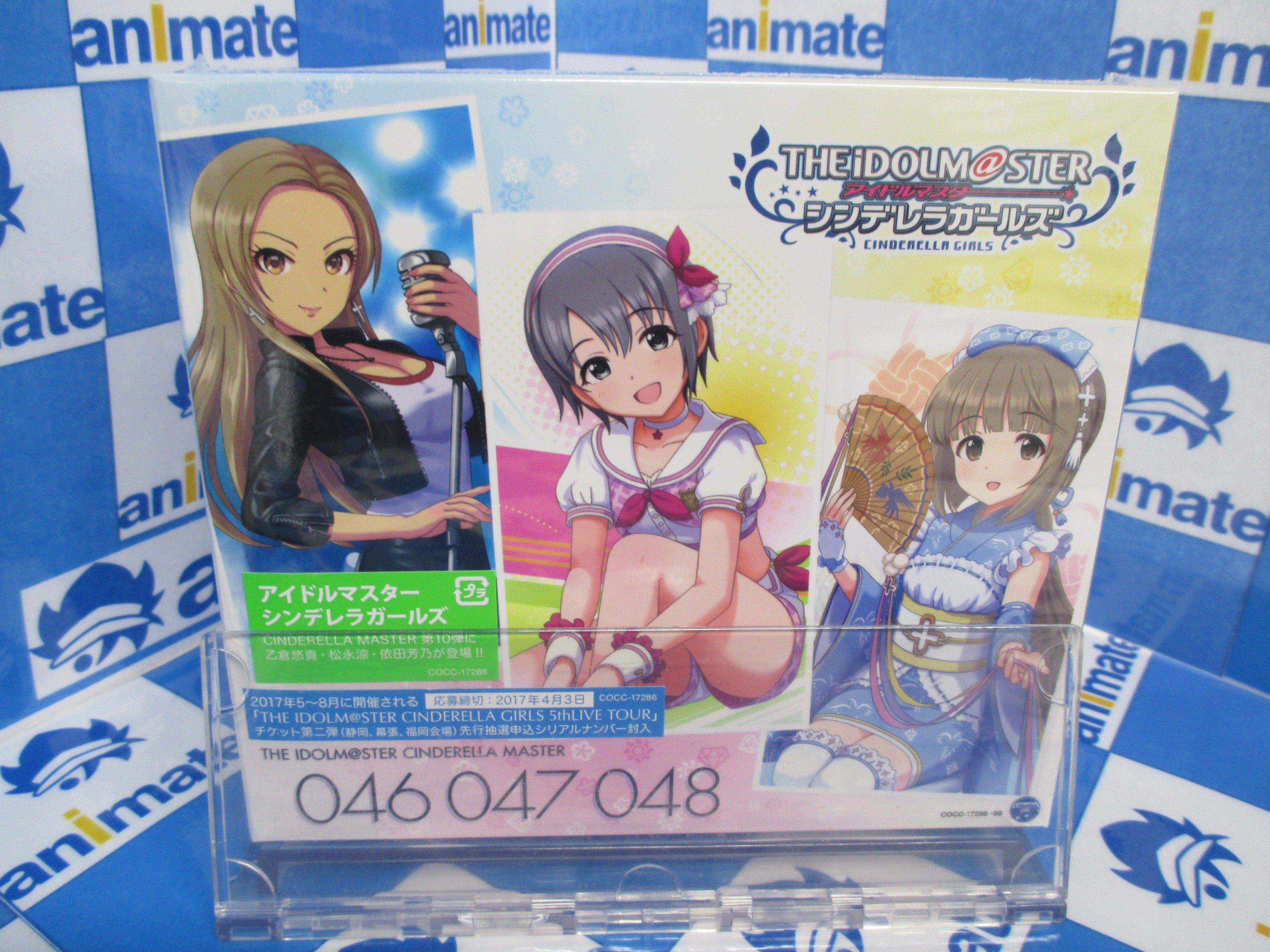 アニメイト梅田 Cd情報 The Idolm Ster Cinderella Master 046 048 乙倉悠貴 松永涼 依田芳乃 発売しました アニメイトオリジナル特典はa3クリアポスター 封入特典には3都市分のライブツアーの先行抽選申し込みができるシリアルナンバーが封入されて