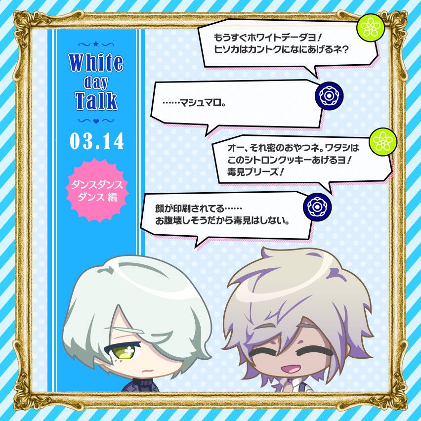 公式】A3!（エースリー） on X: 
