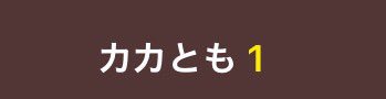 S__kn92's tweet photo. @_

本間糞野郎 https://t.co/R8NPVjHKuI