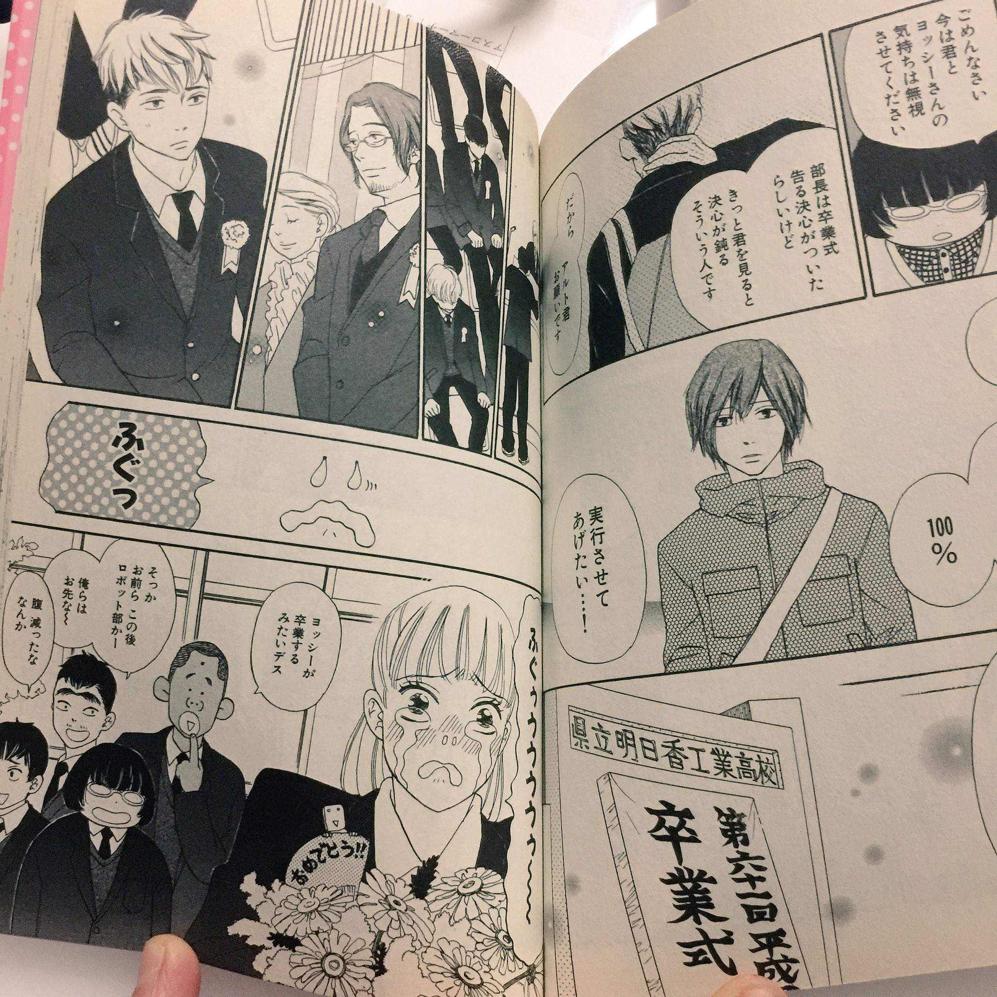 最高 アスコー マーチ 漫画 100 で最高の画像 最高 アスコー マーチ 漫画 100 で最高の画像