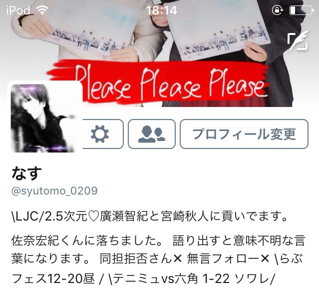 nasunasu0905's tweet photo. 久しぶりの浮上です！！！
舞台俳優垢あるのでよかったらフォローお願いします☺️🙏

フォロバ希望は一言ください https://t.co/XAYq2FbwBY