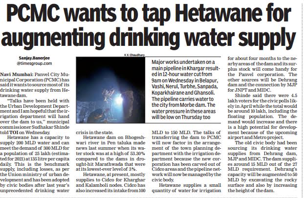PanvelCorp's tweet photo. PCMC Hetawane For Augmenting Drinking Water https://t.co/i8kN77Fa3h