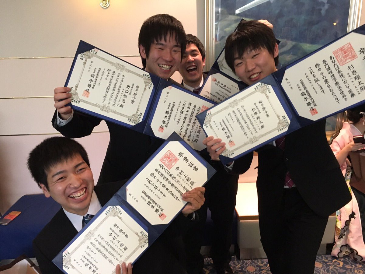 nappa1431's tweet photo. 出雲医療看護専門学校
理学療法士学科 ２期生
ほんとうに最高でした。
最後の最後までうちのクラスらしく、騒がしくて、あほで、楽しかった。
また集まりたいなー https://t.co/vKLXlgm5Vw