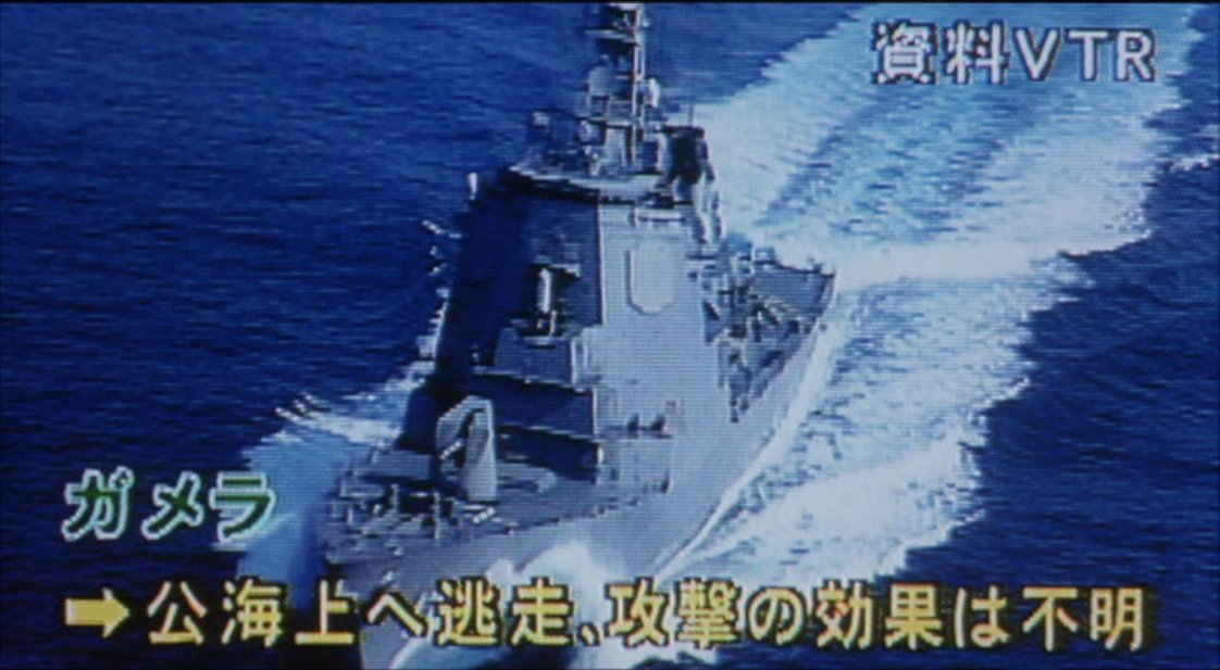 映画 亡国のイージス 海上自衛隊 申し込め ミサイル護衛艦 DDG 映画 亡国のイージス 海上自衛隊 申し込め ミサイル護衛艦 DDG