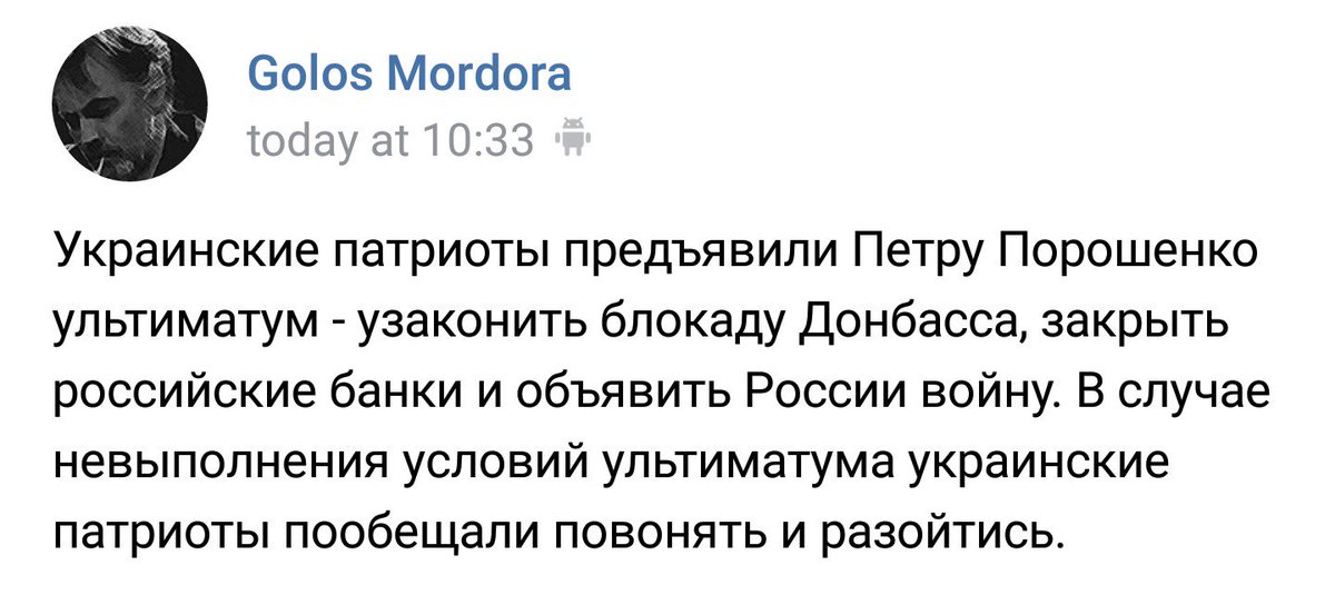 Сколько патриотов на украине на сегодня