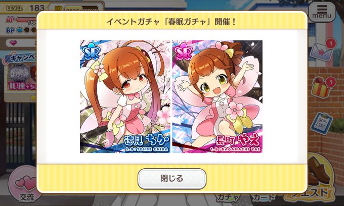 おうちかえるのtwitterイラスト検索結果 古い順