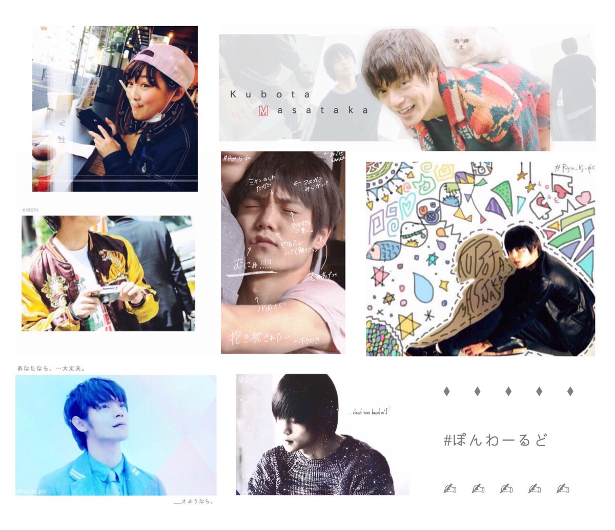 ponsssss_'s tweet photo. ┈┈　✈︎   お友達探し　┈┈

好きだってことを忘れるくらいの、好き。

俳優さんは酸素です、、🌷💭

#わーーーー俳優好きさんと繋がるお時間がまいりましたなのでいっぱい繋がりましょ 
#いいねかRTで気になった人お迎え 
#新垢のためお迎え多め

#ぽんわーるど https://t.co/GfUFfcjgqK