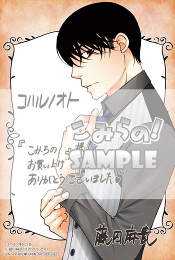 藤田麻貴のtwitterイラスト検索結果 藤田麻貴のtwitterイラスト検索結果