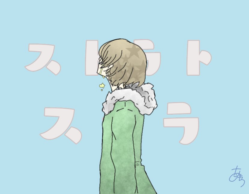 あきら Auf Twitter ストラトステラ Evemaru イラスト基地 あきら Auf Twitter ストラトステラ Evemaru イラスト基地
