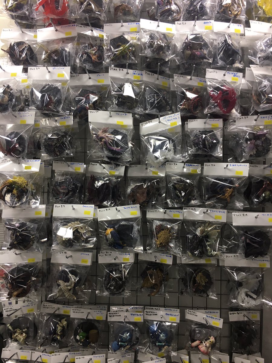 ロボットロボット1号店 モンスターハンター カプコンフィギュアビルダー スタンダードモデル Plus Vol 7 入荷しました モンハン 中野ブロードウェイ ロボットロボット1号店 モンスターハンター カプコンフィギュアビルダー スタンダードモデル Plus Vol 7 入荷しました モンハン 中野ブロードウェイ