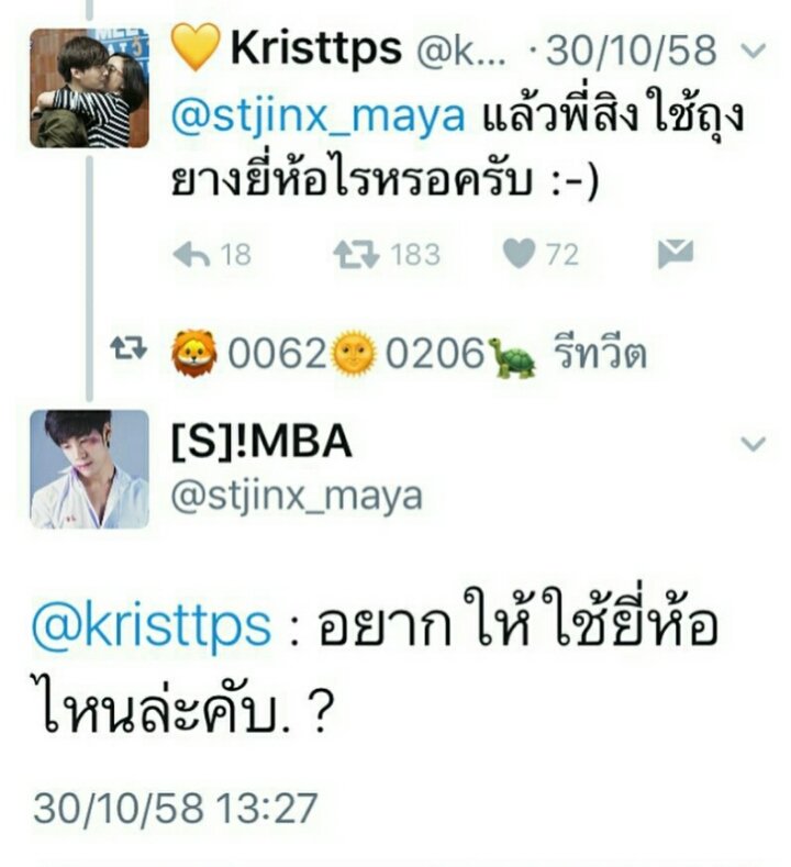 au__pop's tweet photo. พอเห็นภาพพี่สิงภาพนี้บทสนทนานี้ก็พุดขึ้นมา.!!!
#SingtoPrachaya 
#KristPerawat 
#ทีมพีรญา https://t.co/DGTeabMZb4