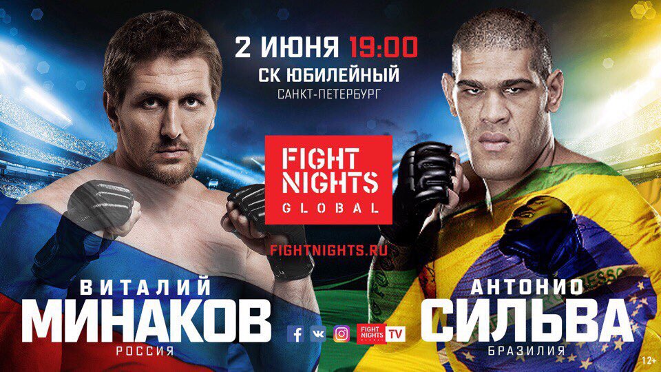 Fight Nights Global 67: Minakov vs. Bigfoot - June 2 (OFFICIAL DISCUSSION) C63uSiiXUAAnCKW