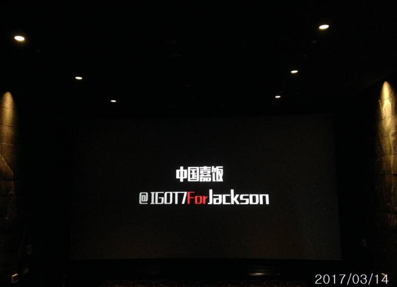 igot7forjackson's tweet photo. #HappybirthdayJackson #GOT7 #Jackson  Jackson's birthday supports in Seoul are online today. Pre mapping advertising in LOTTE cinemas❤ https://t.co/AsLBMOVbHK