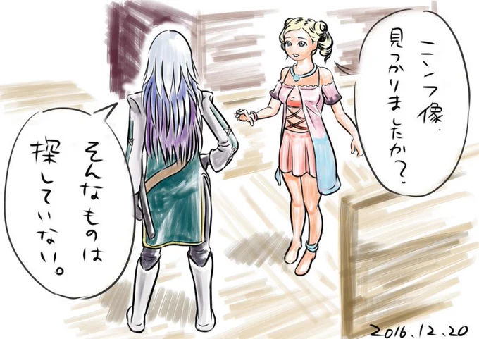 ちょっと前に描いたやつだけど、グレイのあまりの素っ気無さが面白くて #ミンサガ 