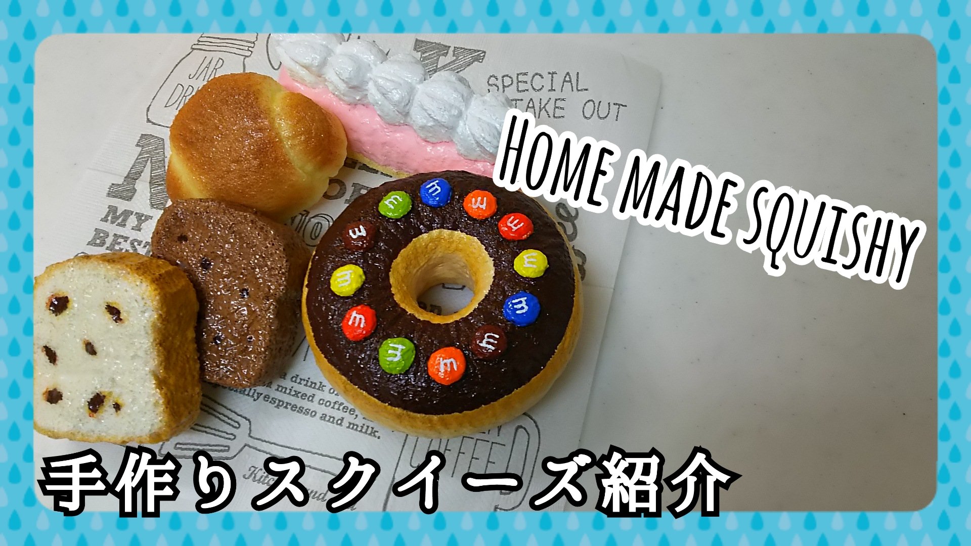 Mina スクイーズ Mina Eulw Twitter