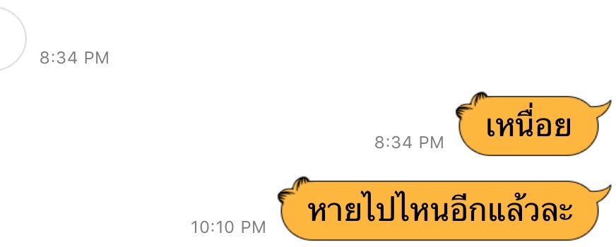 datisgnoh's tweet photo. เราตอบคุณเร็วขนาดนี้ คุณกดออกจากแอพทันได้ยังไง https://t.co/V9YmqqHUkM