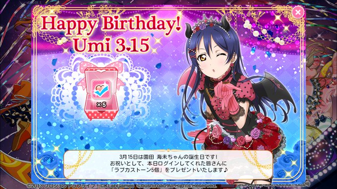 海未ちゃん推しのtwitterイラスト検索結果