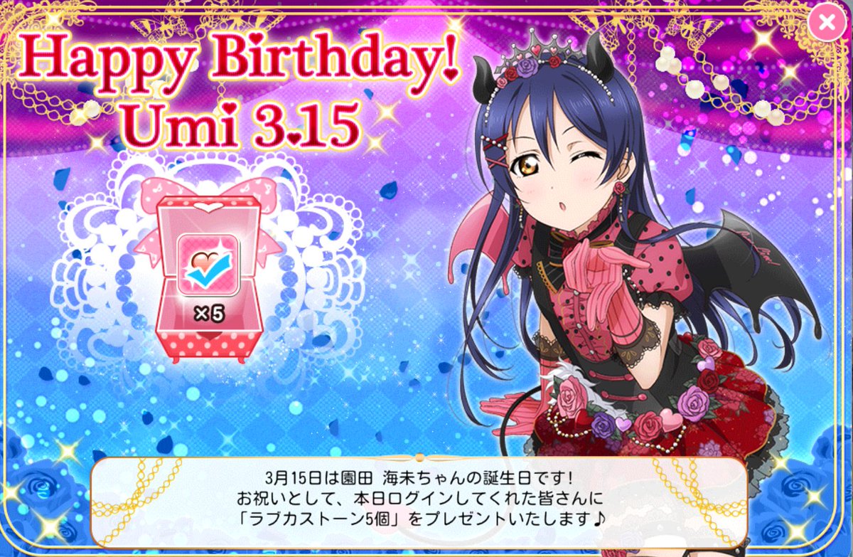 mina_loveRuby's tweet photo. 海未ちゃん誕生日おめでとう😉❤
しっかりしてるけど恥ずかしがり屋なところが可愛い❤
#lovelive 
#園田海未生誕祭2017 
#3月15日は園田海未の誕生日 
#RTした人全員フォローする 
#いいねした人全員フォローする https://t.co/2KS8q6r5CQ