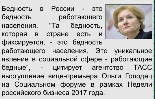 Жизнь более половины россиян - не фонтан, а не менее чем у каждого пятого - 