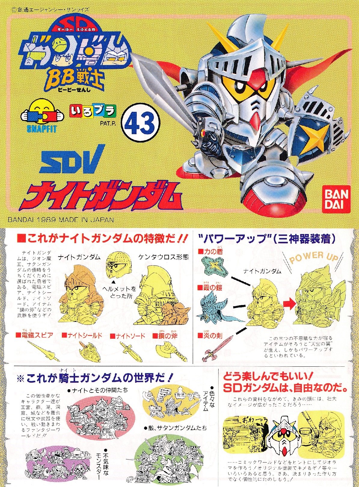 やみよ乃道 on X: やみよ乃道 on X: