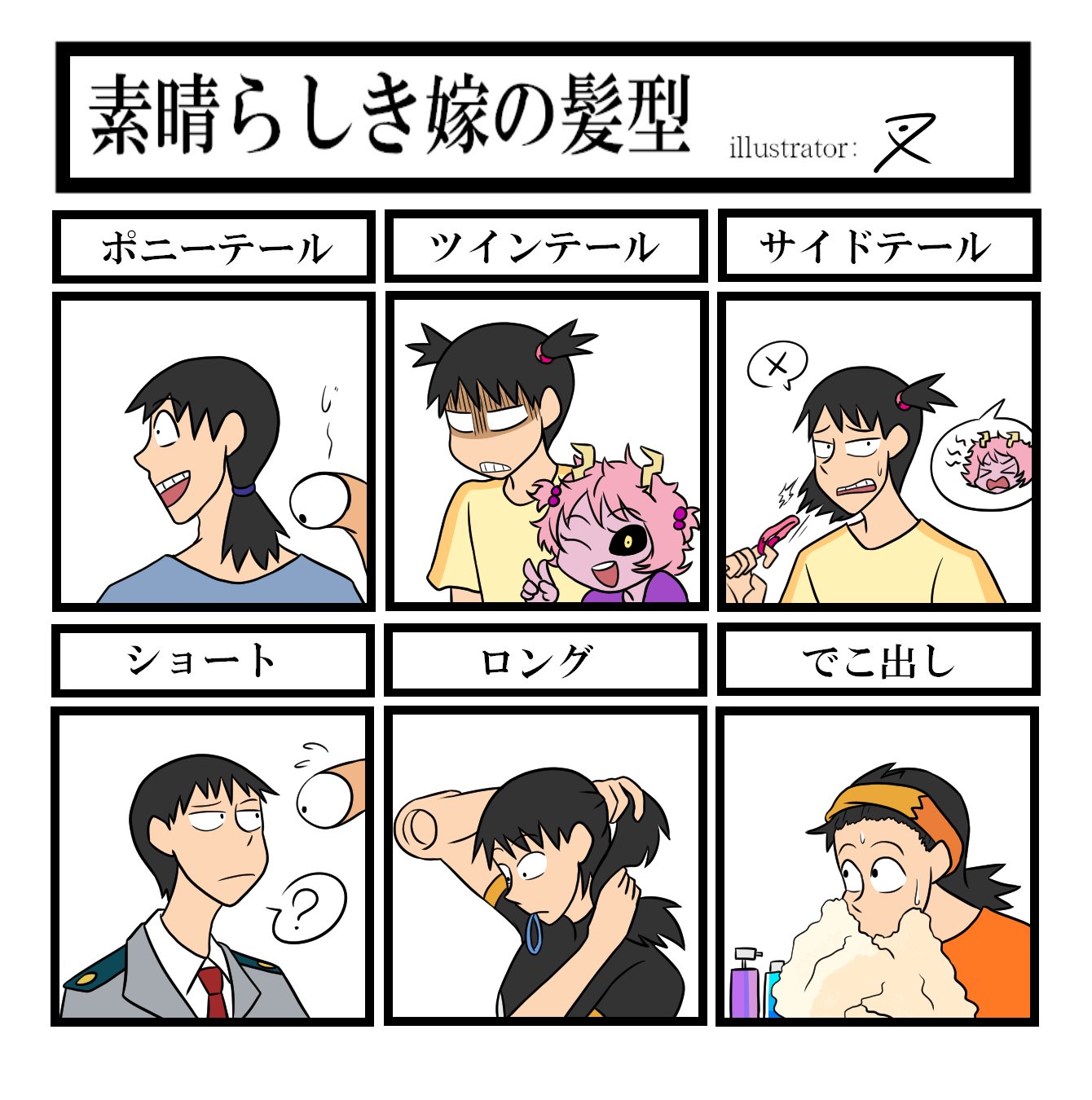 Xing 各種類の髪型の瀬呂 Sero With Different Hair Pony Tail Pigtail Side Pony Tail Short Long And Showing Forehead T Co Iwdfvehdsx Twitter