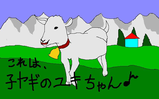Twitter पर 恐竜ザウルス 明日 3月15日は朝にかけて関東平野部に雪の恐れあり 出勤や登校されるかたは気をつけましょう 今はあまり寒くないから雪が降る気配ないんですけどね 雪 積雪 アルプスの少女ハイジ ユキちゃん 子ヤギのユキちゃん T Co