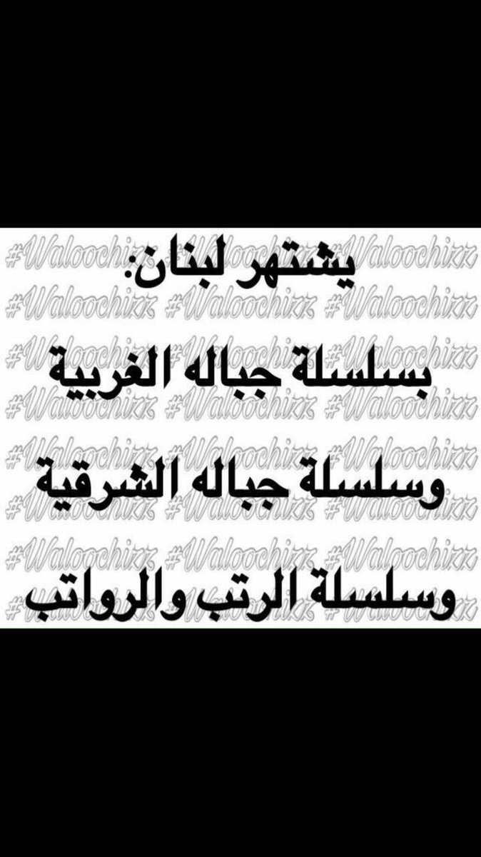 imadbahaa's tweet photo. #بدي_حقي انا استاذ ثانوي وبرفع راسي
@simonAbiramia
@hadyhobeiche
@samir_jisr
@samer_saade
@drfadikaram https://t.co/7ytDNfqHPy