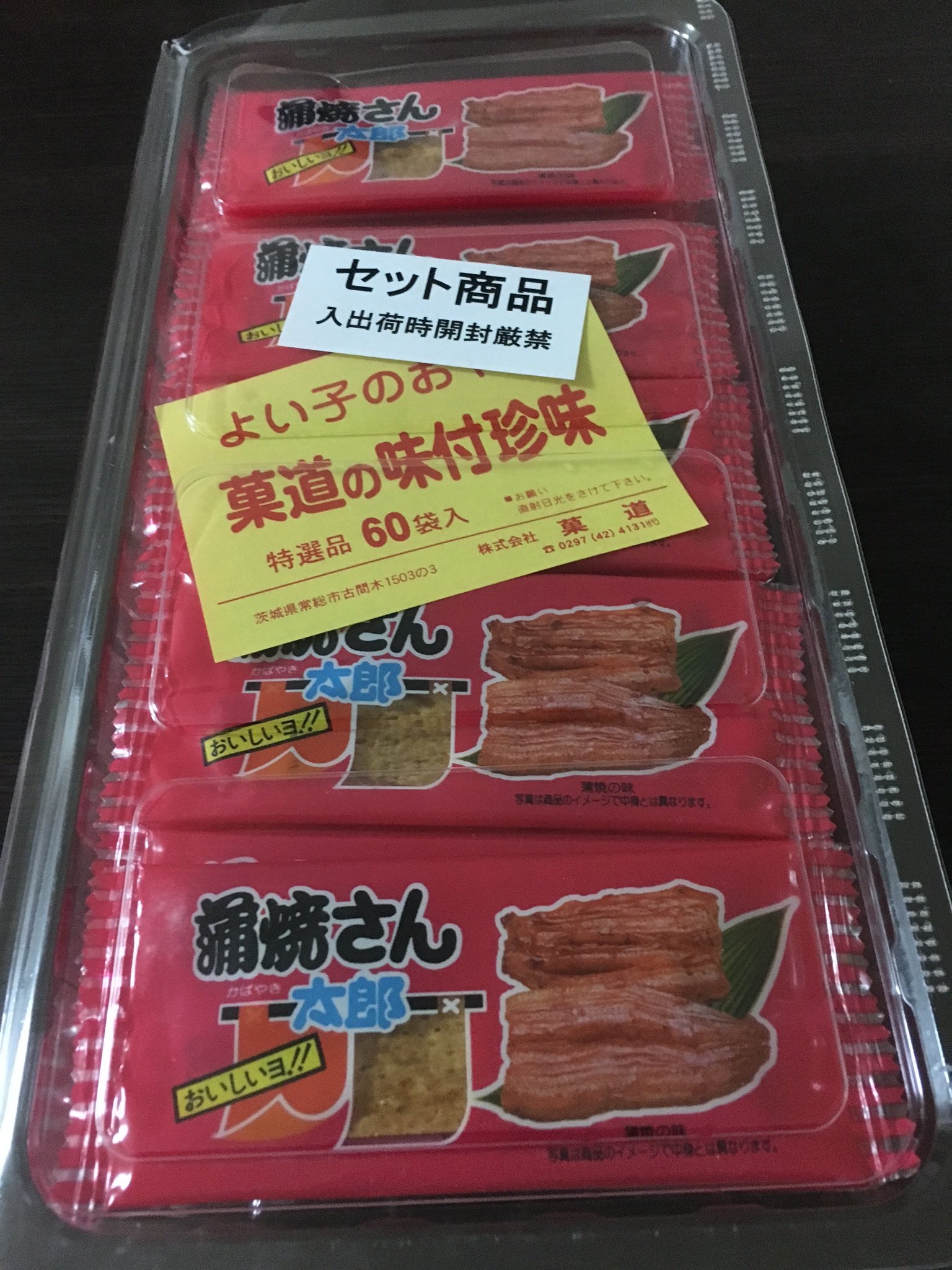 ヒカル on X: ヒカル on X: