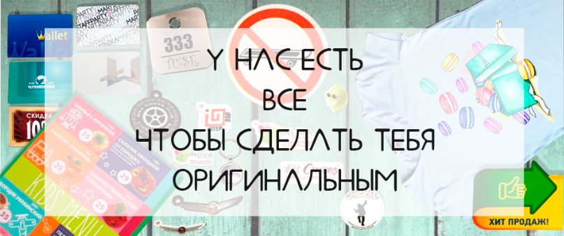 limon_center's tweet photo. Печать на:чашках, ткани, пластике.Фотообои,фото��торы, магнитики, брелоки, таблички, блокноты...И все это по скидке, если Вы приводите друга! https://t.co/F4bgySyenw