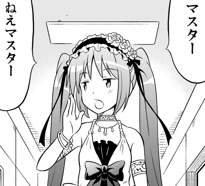 今日の作業終わり。エウリュアレ様、だいぶ簡略化していますが装飾多すぎ。 
