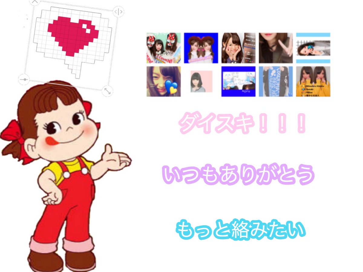 4sa___46's tweet photo. 真 ち ゃ ん 大 好 き 1 8 さ い で す。

     🐼 お と も だ ち 募 集 中 で す 🐼

#aヲタさんと繋がりたい 
#RTから気になった人お迎え https://t.co/xsOTnyS8sD