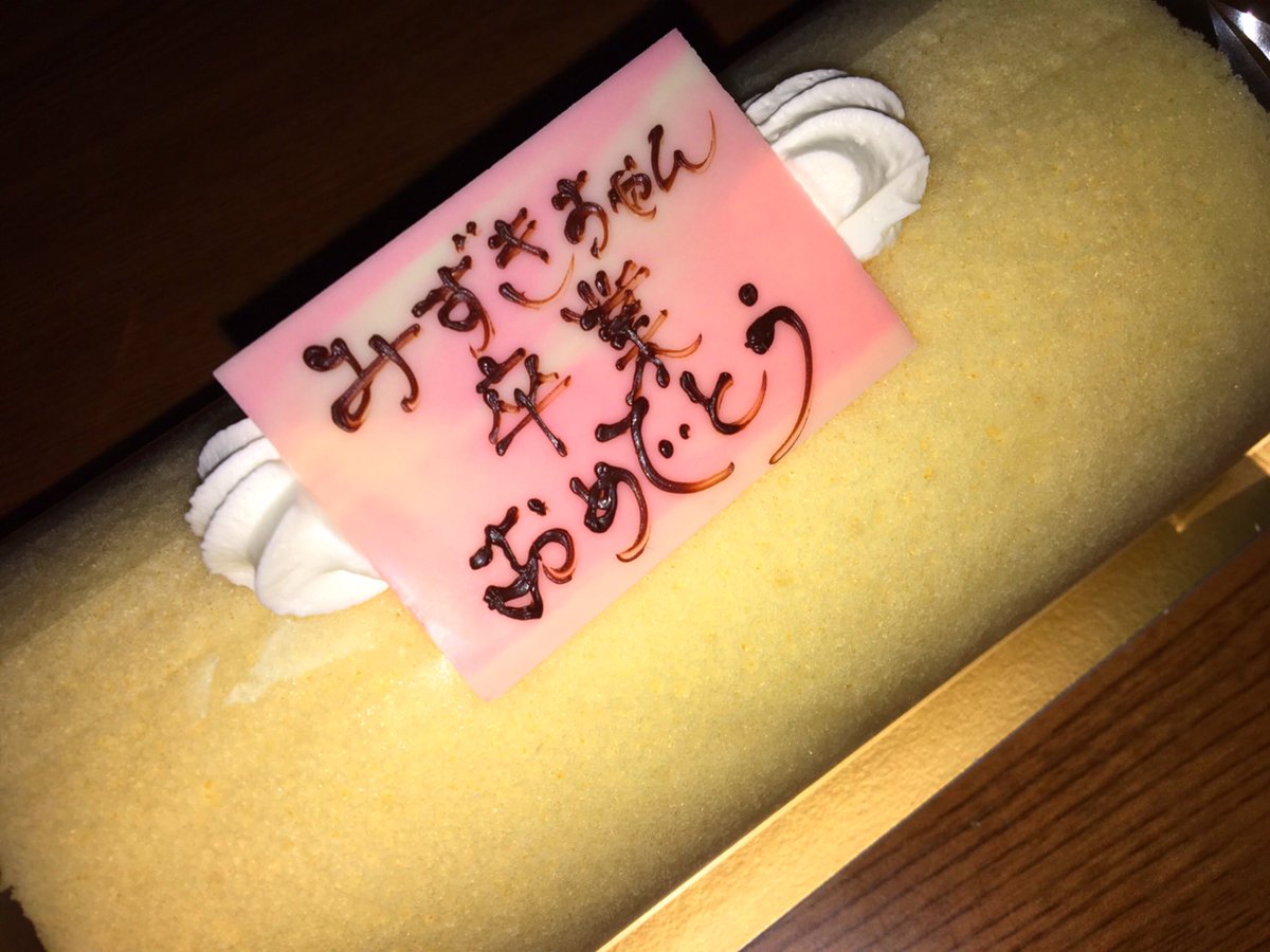 02110_'s tweet photo. H２９．３．１４．

🎓 中学校卒業しました 🌷

ほんまに楽しかったです ！

ありがとうございました 🙏🏻 https://t.co/x9J1wIbXcb