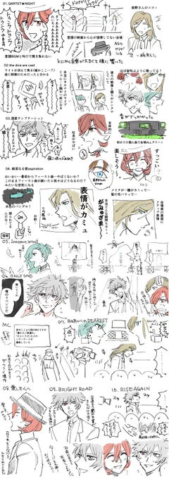 カルライレポまとめです、素晴らしいライブをありがとうございました…。

#カルライレポ2017 