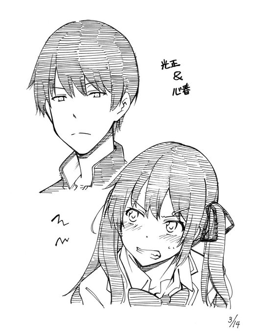 7巻よりらくがき、弟妹コンビ 