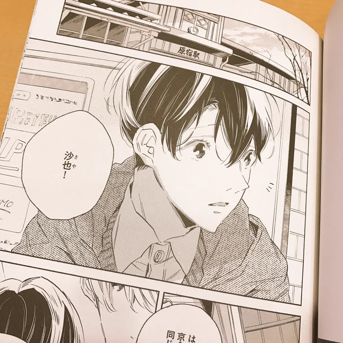 献本いただきました。スパダリアンソロジーさんにまんが、載せていただいています。「sign」30ページです。切なめ?スパダリくんとその幼馴染みくんのお話です。わたしスパダリだいすきなのですが、描くのは難しかったという思い出のまんがです…。どうぞよろしくお願いいたします…! 