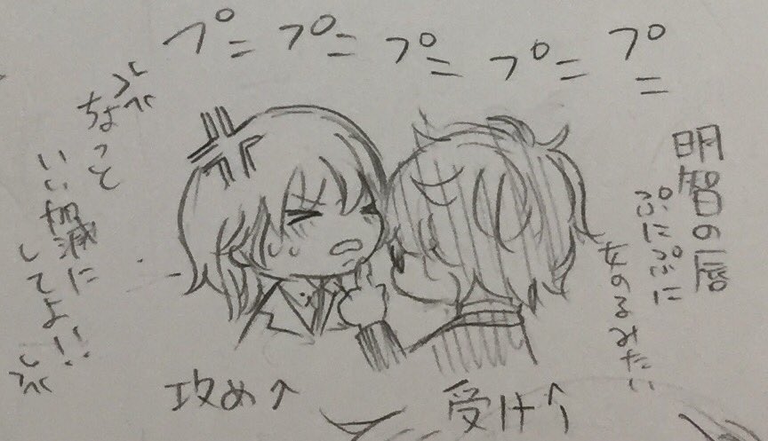 ここ連日忙しくて絵描く時間ないから、明主にハマった初期の頃の落書きでお茶を濁すね...! 