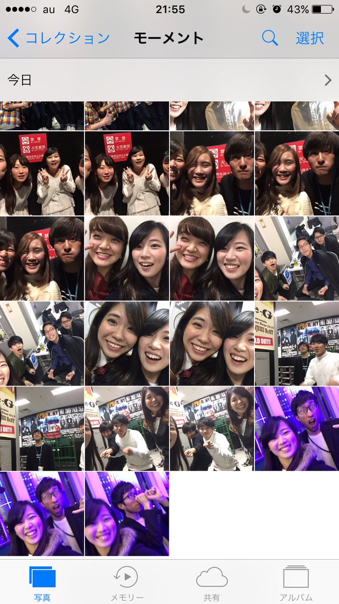 3robbins9's tweet photo. さいこーだった
さらば東京

みんなにまたねって言って帰ってきた、またね、4年間ありがとう https://t.co/ejMWHrqng7