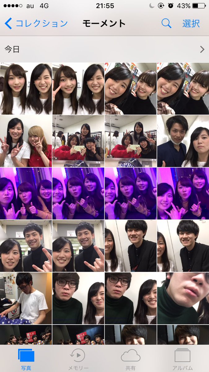 3robbins9's tweet photo. さいこーだった
さらば東京

みんなにまたねって言って帰ってきた、またね、4年間ありがとう https://t.co/ejMWHrqng7